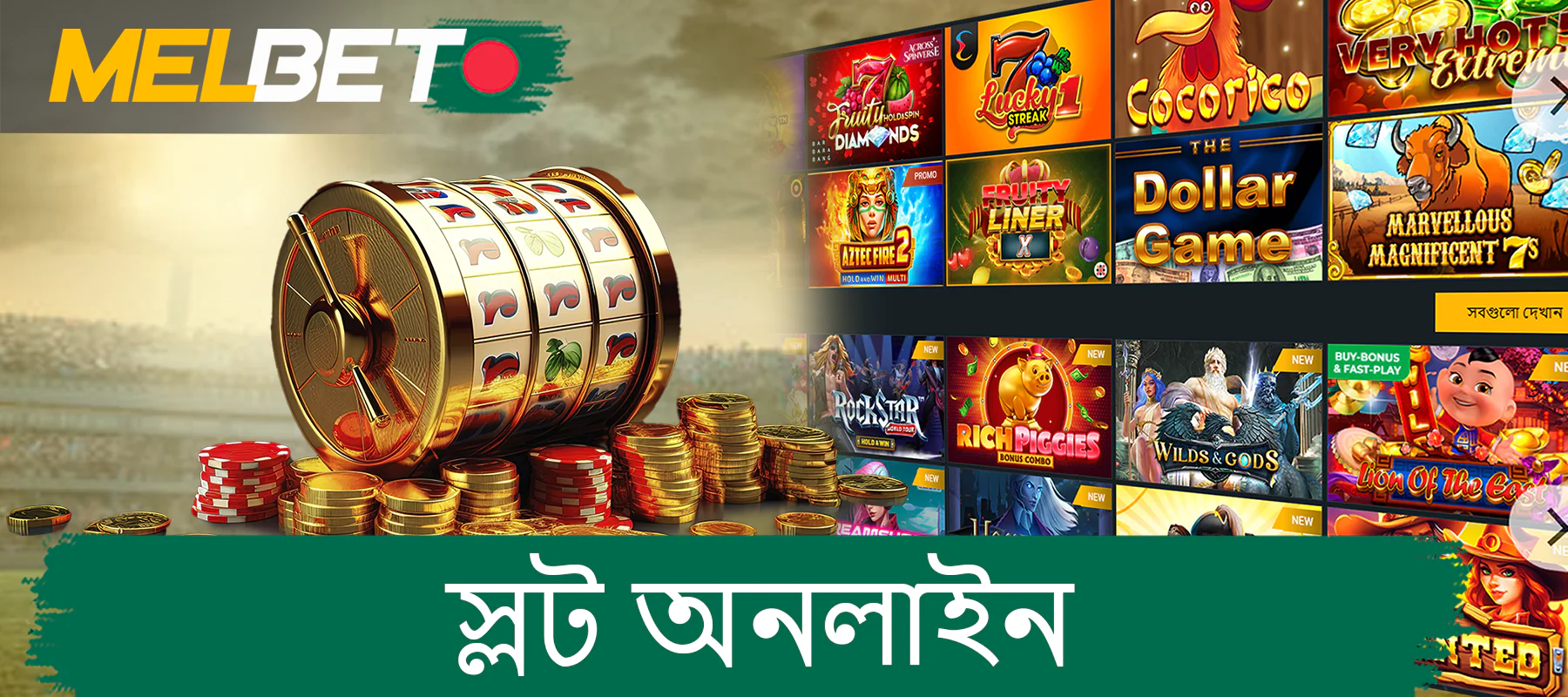 Melbet Bangladesh: The Leading Online Betting Platform