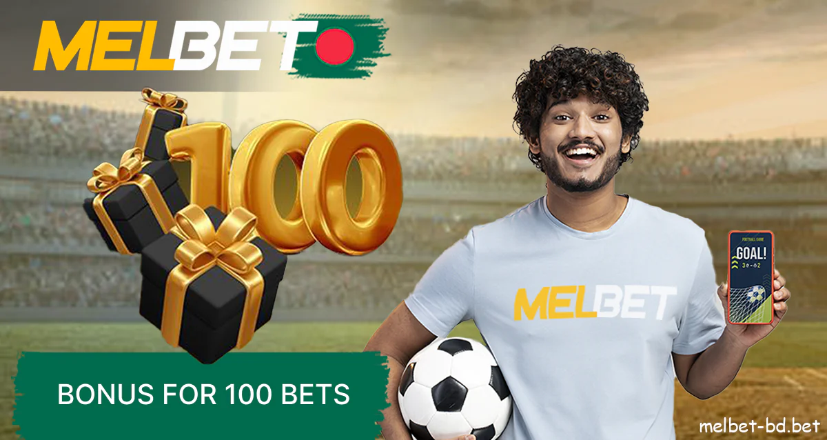 Melbet bonus for 100 bets per month