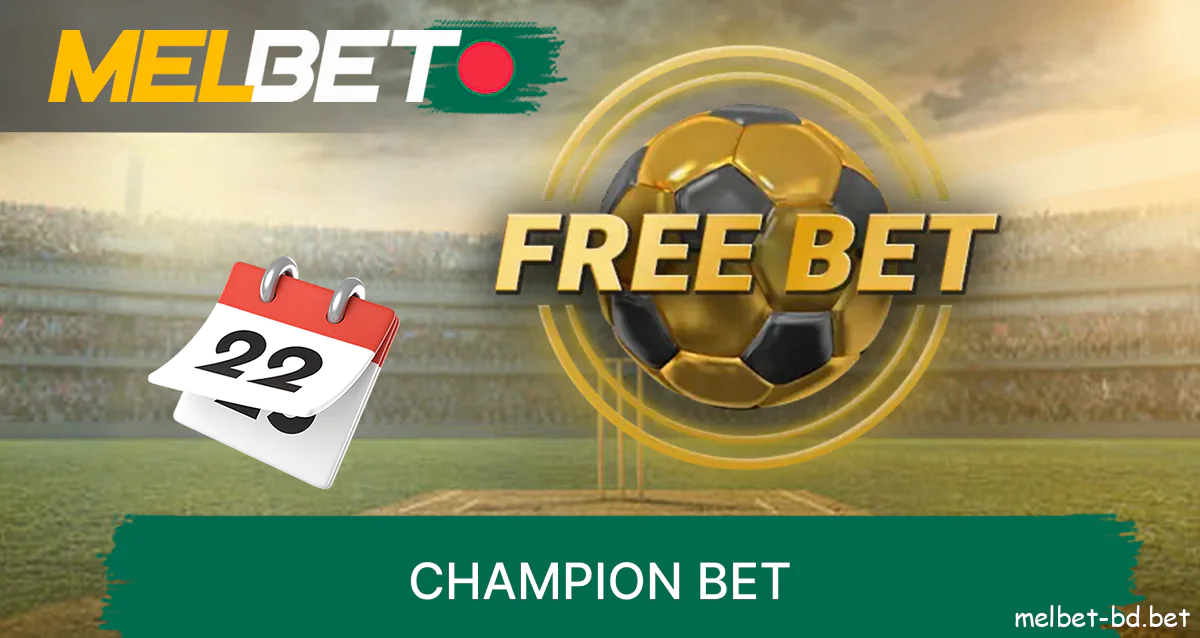 Daily betting bonus offered in Melbet's champion betting section