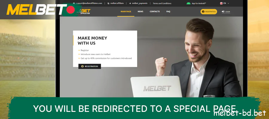 A special page called Become an Agent of Melbet