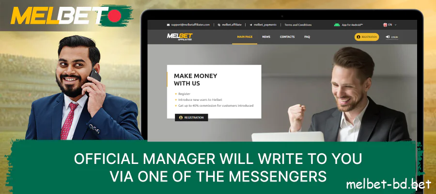 Melbet Bangladesh will write to you through the messenger you specified during registration