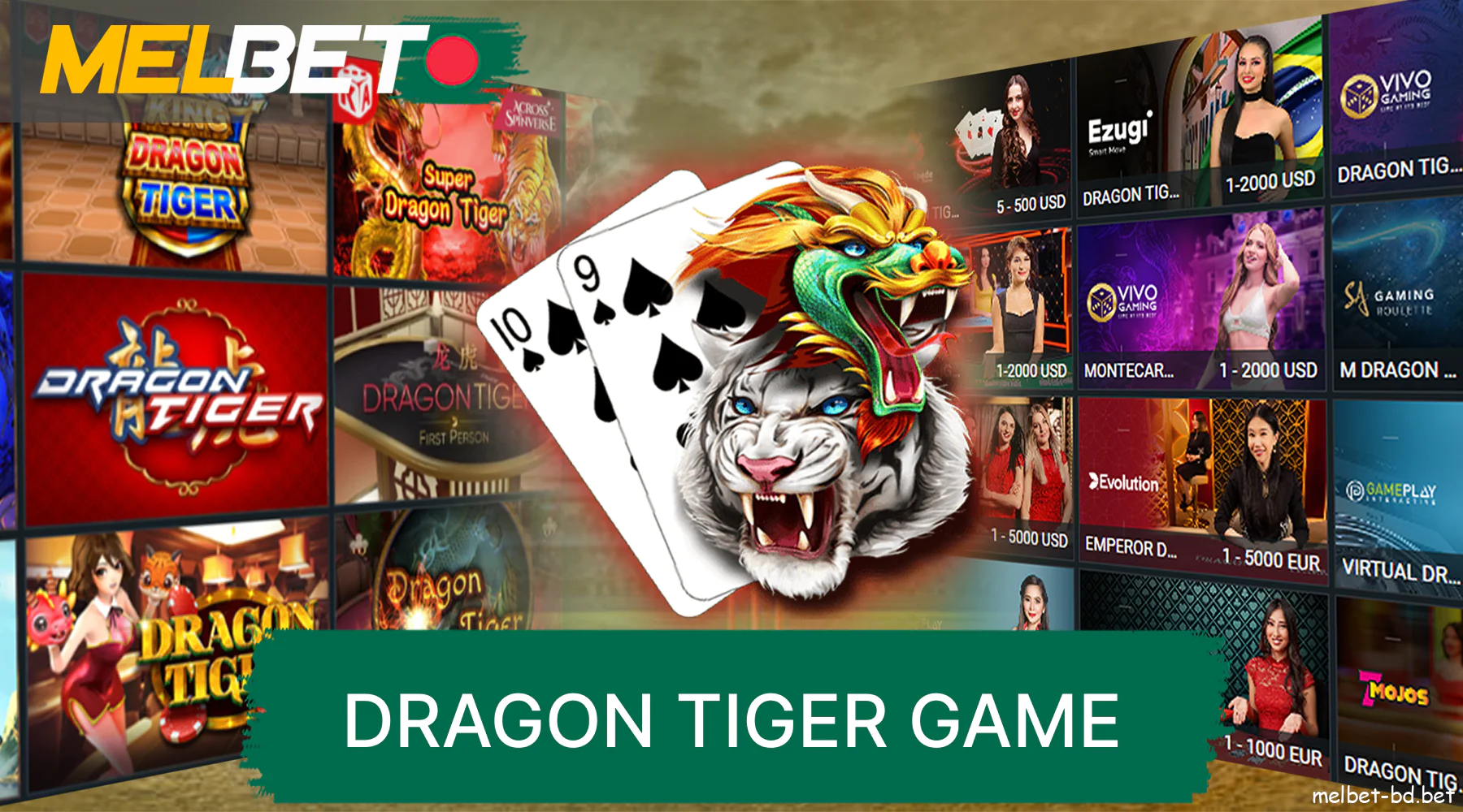 The Melbet website offers many Dragon Tiger game options for Bangladeshi players