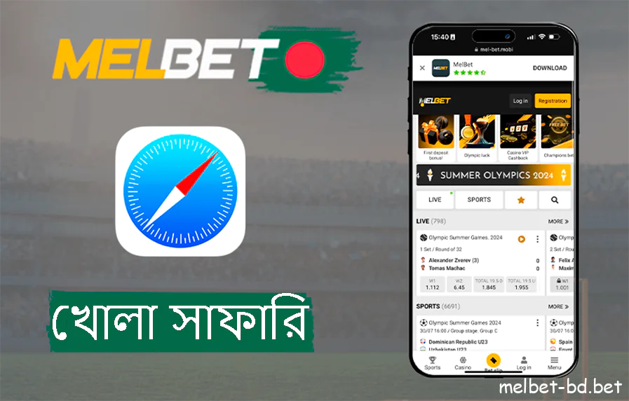 খোলা সাফারি ব্রাউজার Melbet