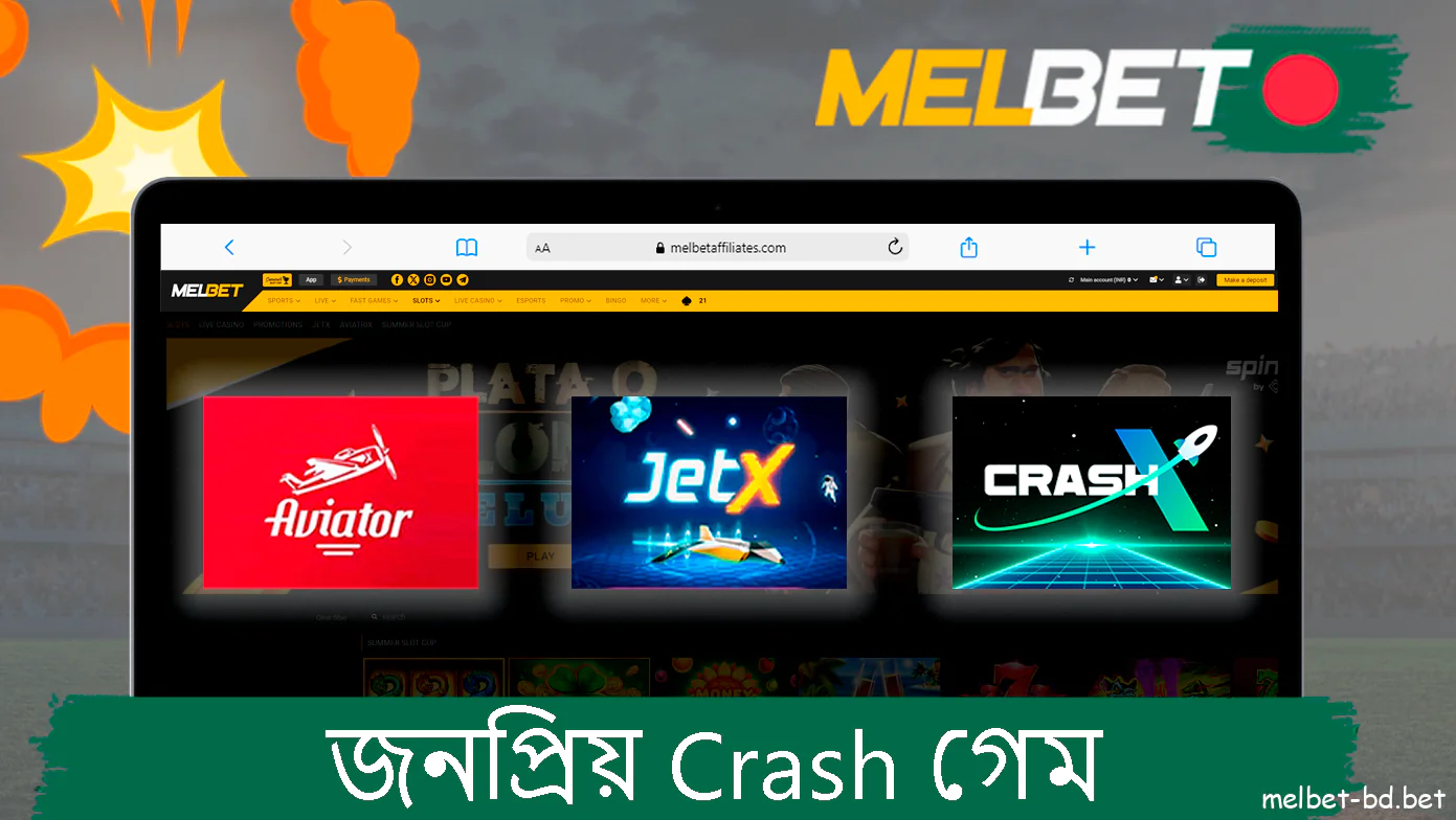 জনপ্রিয় Melbet Crash গেম